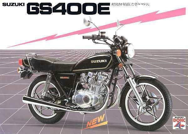 GS 400 E Gussrad 